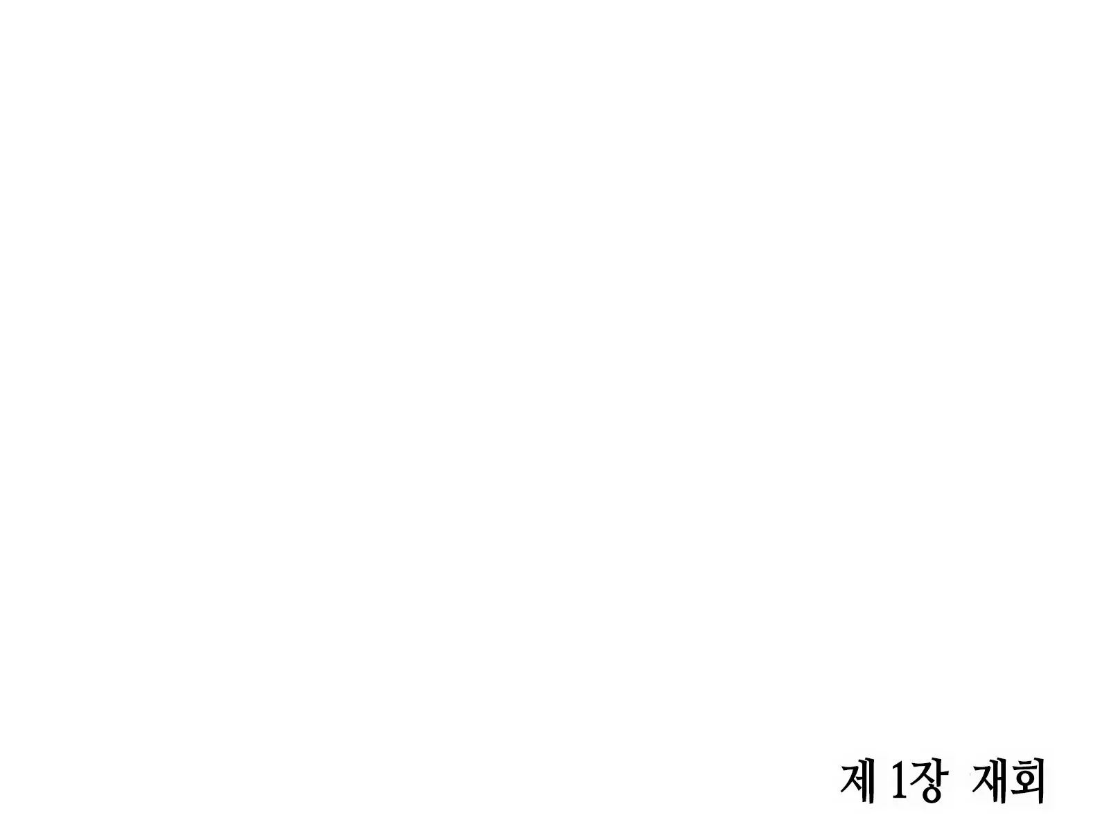 Haha Ga Soap Ni Ochitemashita. ~Nanimo Shiranai Bakunyuu Haha Wa, Ureta Karada De Musuko Ni Houshi Suru~ | 엄마가 소프녀로 전락해있었다